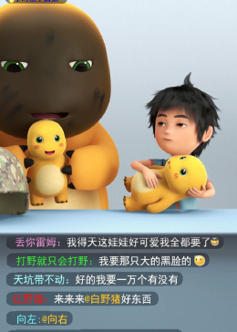 二版奶龙来咯！_高清