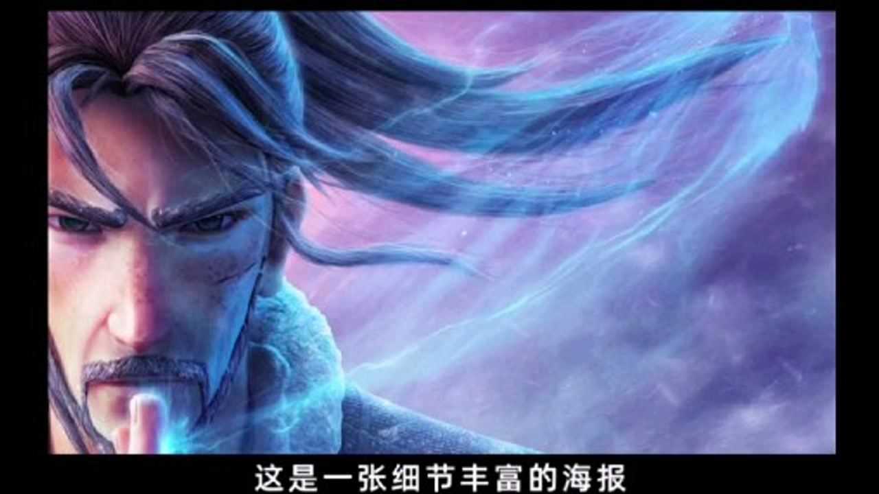 电影姜子牙姜太公钓鱼愿者上钩