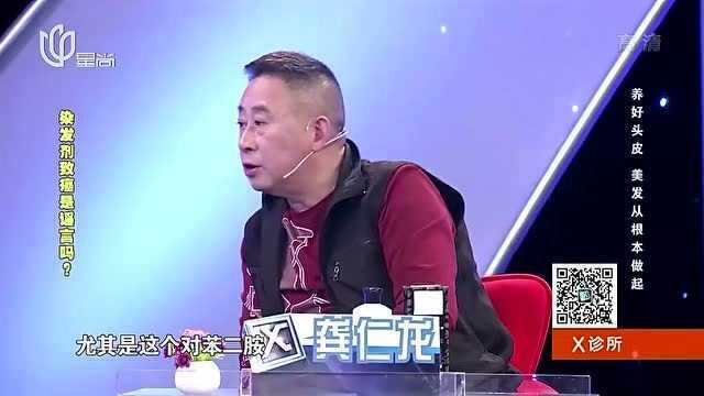 染发剂致癌是真的吗?这两类染发剂,使用次数一定要谨慎