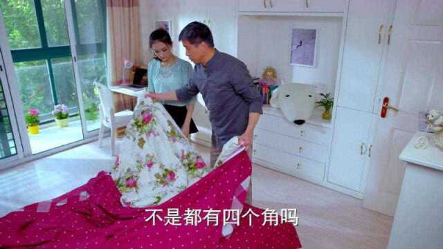 公公教儿媳妇套被子,一顿操作猛如虎,儿媳大呼:好神奇,好厉害