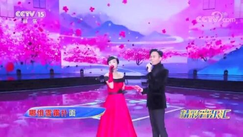 张智霖米雪演唱《铁血丹心》，经典就是百听不厌，太好听了！