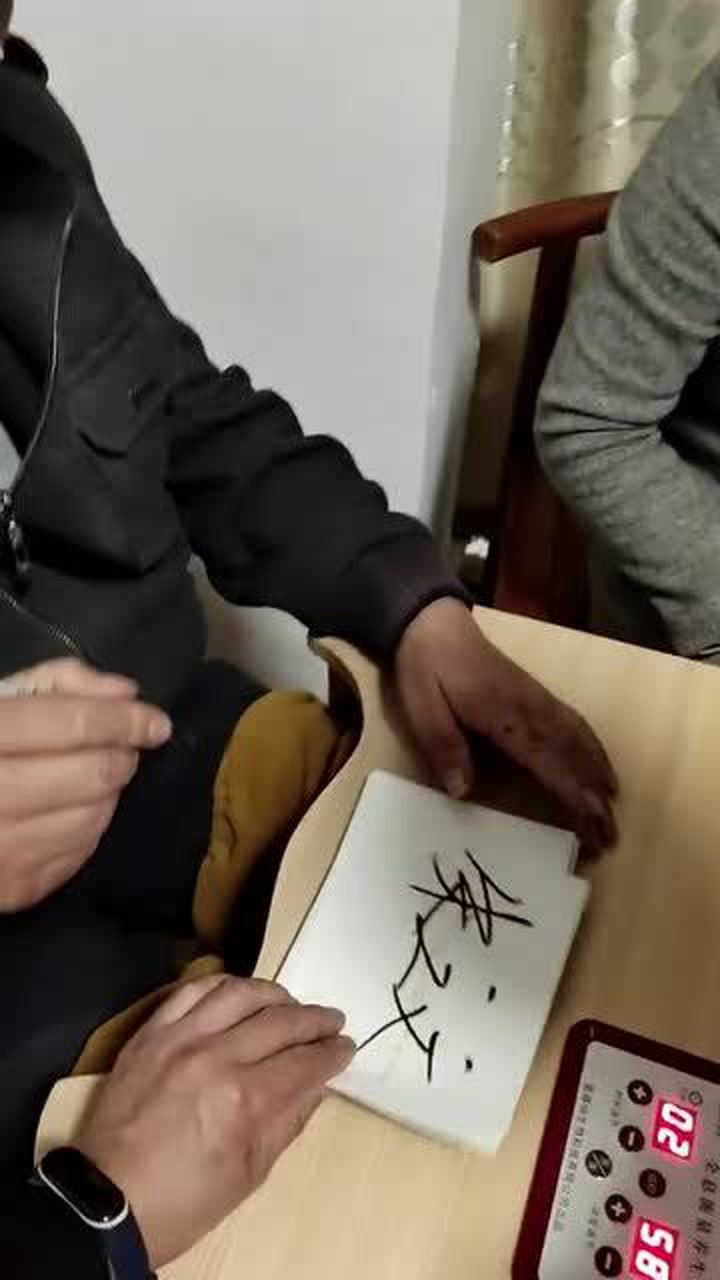 大衣哥的签名照,这笔法真不一般,要不要来一张