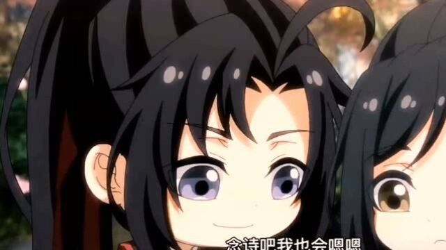 Q版魔道祖师:夷陵老祖魏无羡,除了见狗怂之外,无所不能!