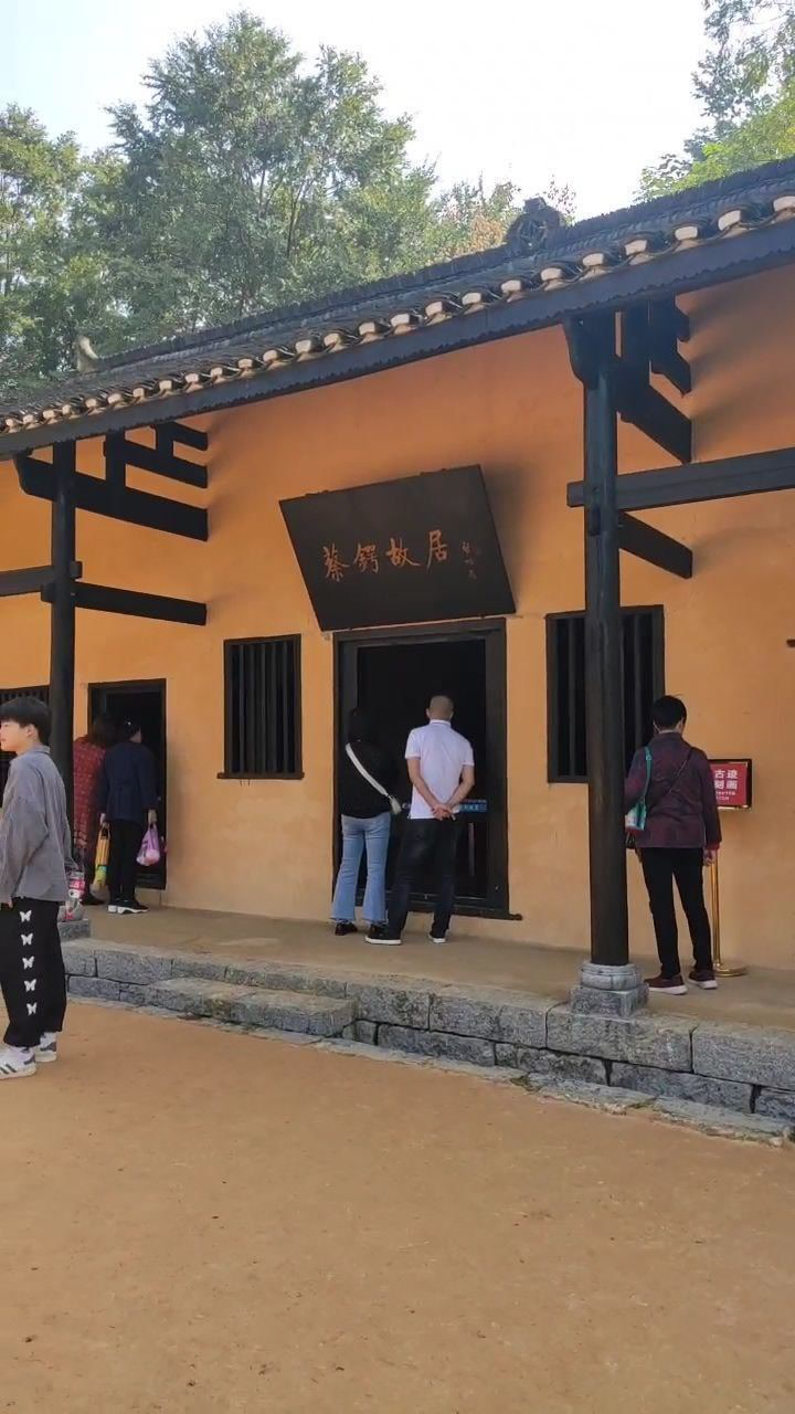 邵阳市蔡锷故居国庆期间正式建成开放