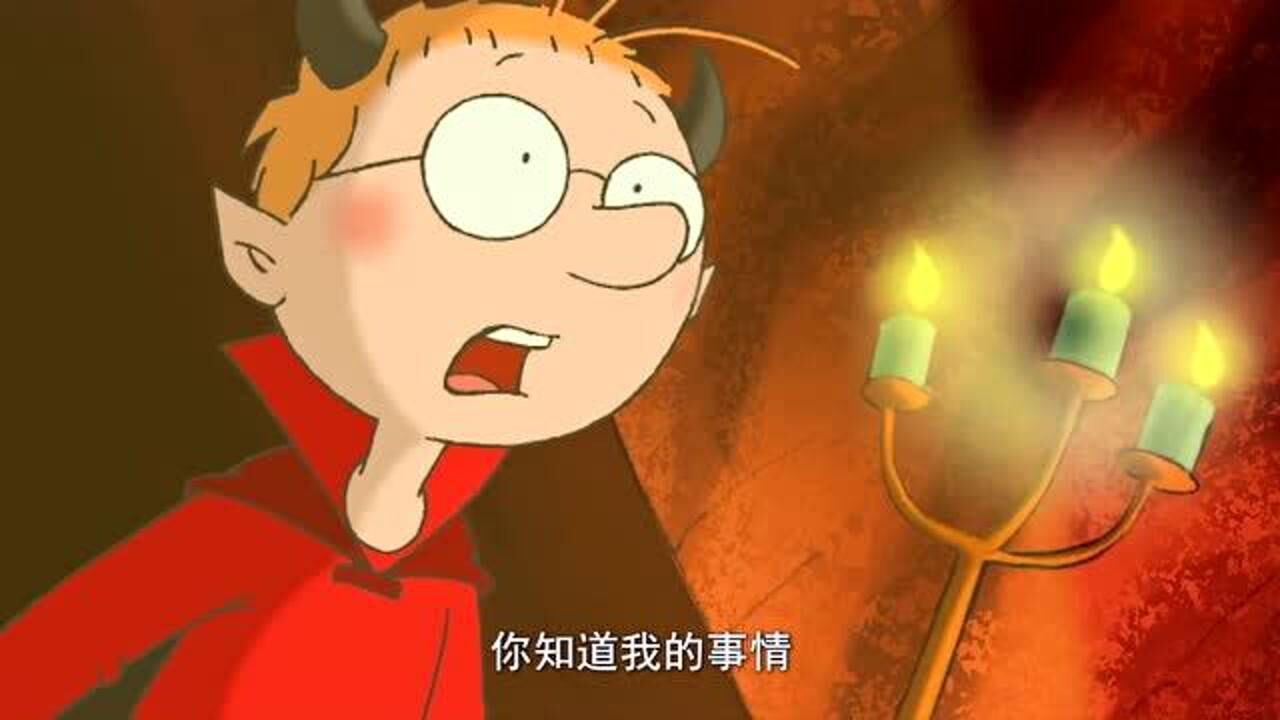 百变马丁:恶魔领导想留下马丁,他能帮马丁变正常