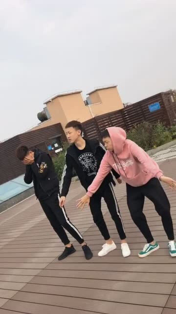 三人组的西安慢摇越来越帅了