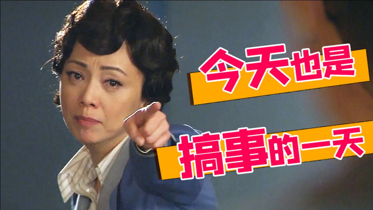 《义海豪情》第6期:九妹怒杀刘醒为哪般,是因爱生恨还是另有隐情?