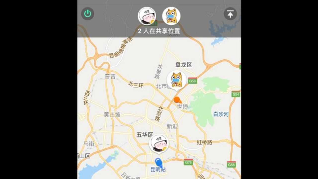 微信实时共享位置如何修改