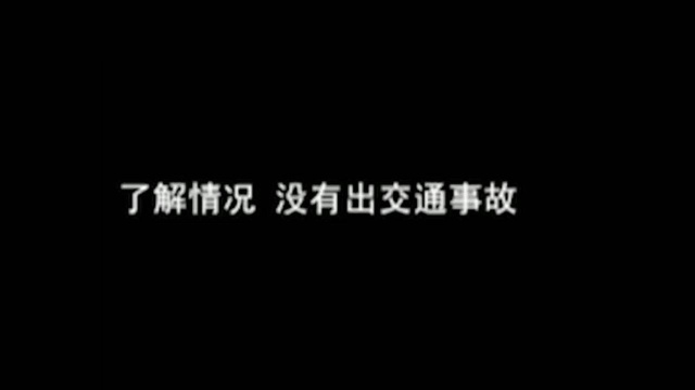 58分钟生死电话,山西太原接警员含泪苦劝,成功挽救轻生女子