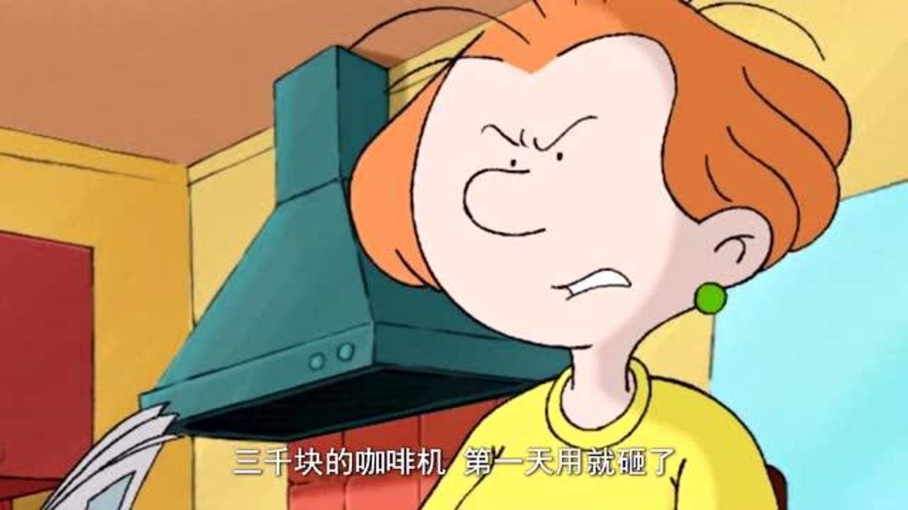 百变马丁:马丁变成邪恶的女巫,连口味都变的恶心