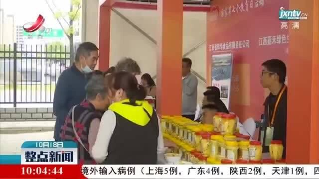 南昌市“全民消费 助力攻坚”扶贫产品展示展销会开幕