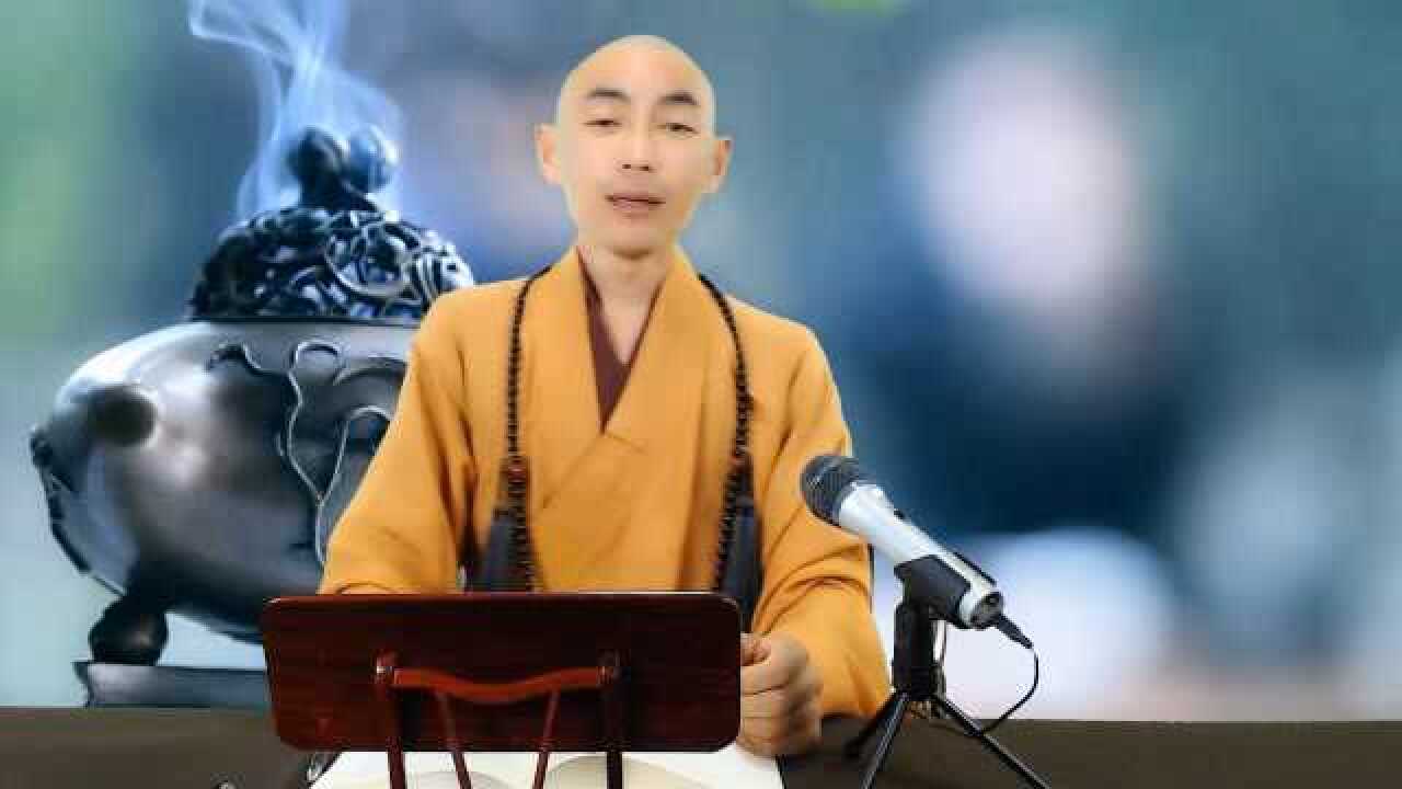 【慈恩禅寺直播频道】释宗恩法师讲座《怎么样学佛》