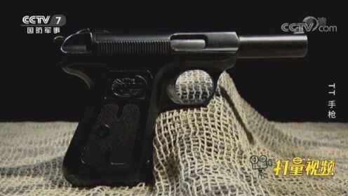 萨维奇M1915手枪和瑞士SIGP210手枪，竟是TT手枪前身