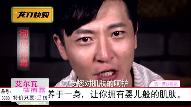 龙门镖局:三金演出洗脑广告效果,秋月听了都欲罢不能