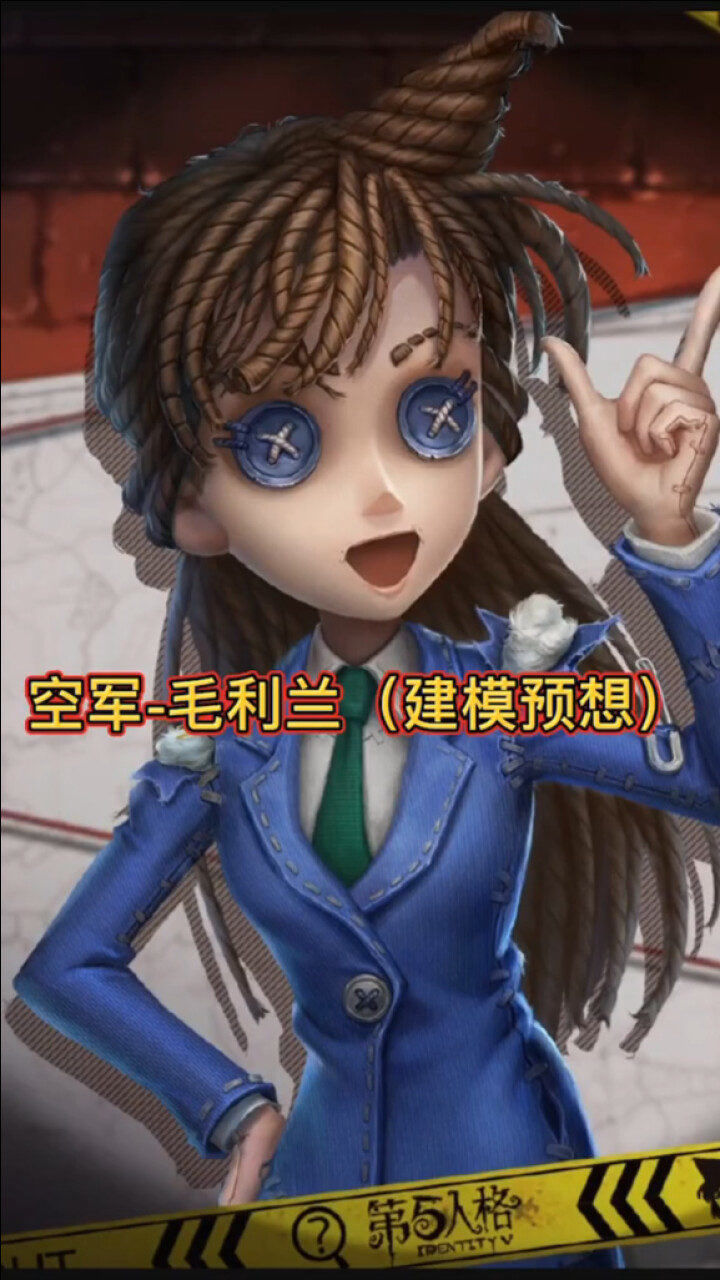 空军毛利兰预想,这个头发画的我心态坏了