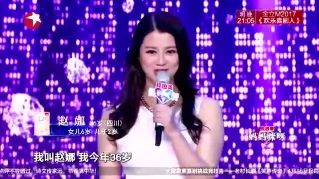 妈妈咪呀:中戏女演员演出万千思绪!