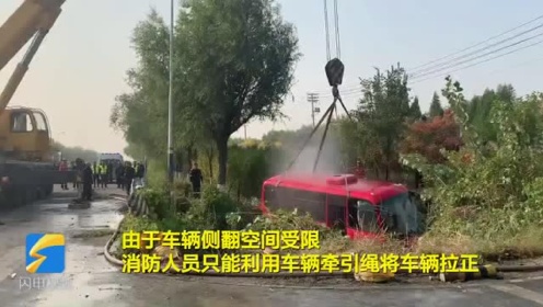 中巴车坠沟12人被困 淄博消防紧急救出被困人员
