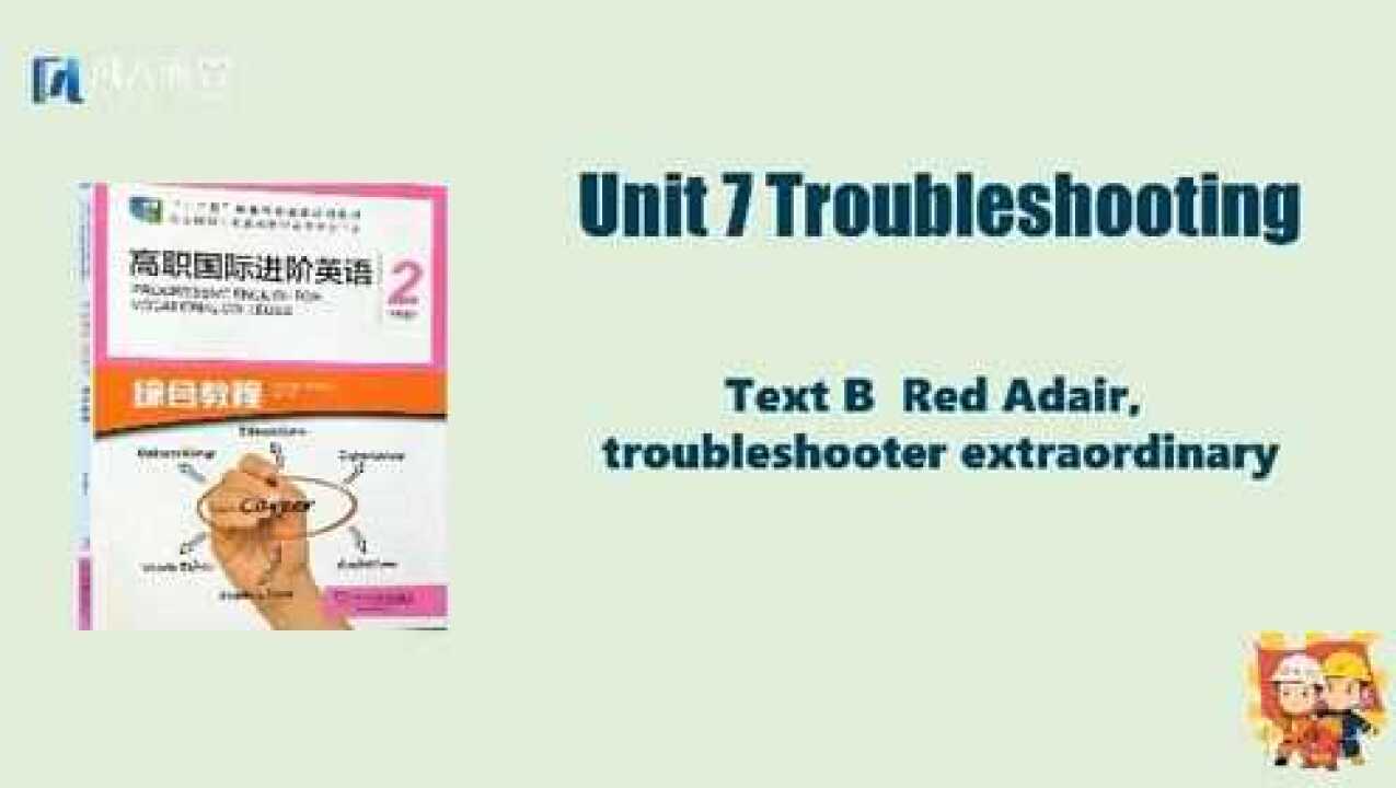 英语课堂录制redadair江西凡人影视拍摄制作