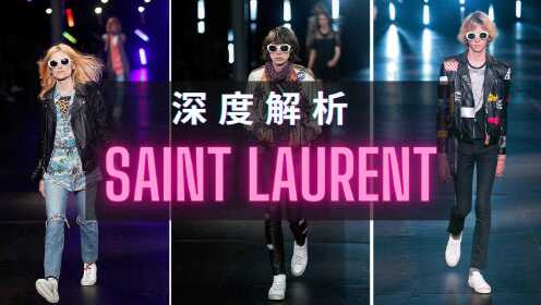 深度解析Saint Laurent 2016春夏系列 | Hedi Slimane的地下摇滚世界