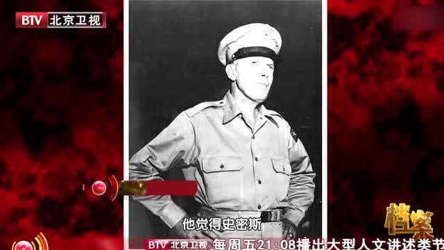 阿尔蒙德傲慢的认为中国志愿军毫无战斗力,怎料接下来战役让他崩溃了