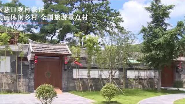 威海市乡村振兴工作现场推进会议观摩第四站:文登区