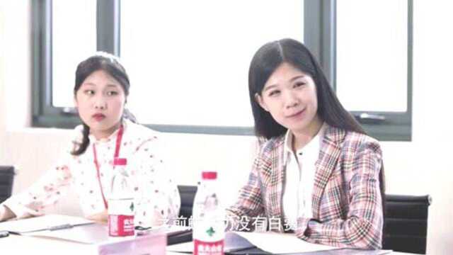 身为一个胖子:肖总追求女下属,同事言语间透着酸酸的味道!