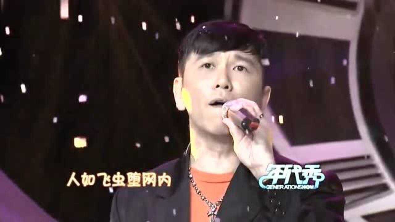 温兆伦现场演唱经典歌曲《随缘》,带来满满的回忆,好听至极_高清1080P在线观看平台_腾讯视频