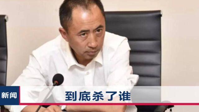 马加爵案主审官被公诉!曾公开大谈犯罪心理学,昔日言论“打脸”