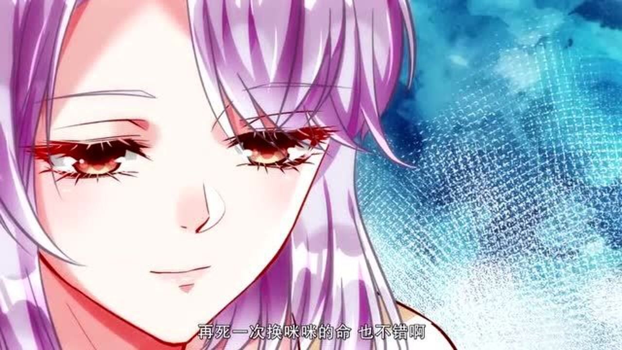 万渣朝凰齐菱责备绿夏为救猫差点魂飞魄散这时绿夏说猫很可怜