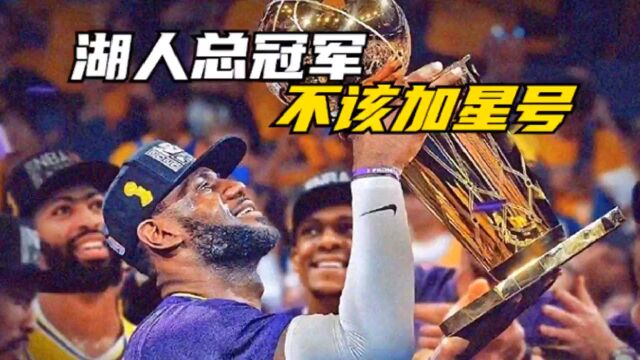 NBA工资最高的十位打工人!NBA工资下降!杜兰特大号直接开怼