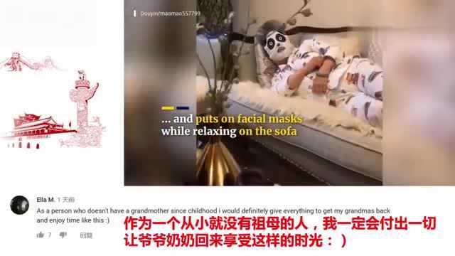 老外看中国:老外看中国83岁老奶奶保持年轻的秘诀:羡慕