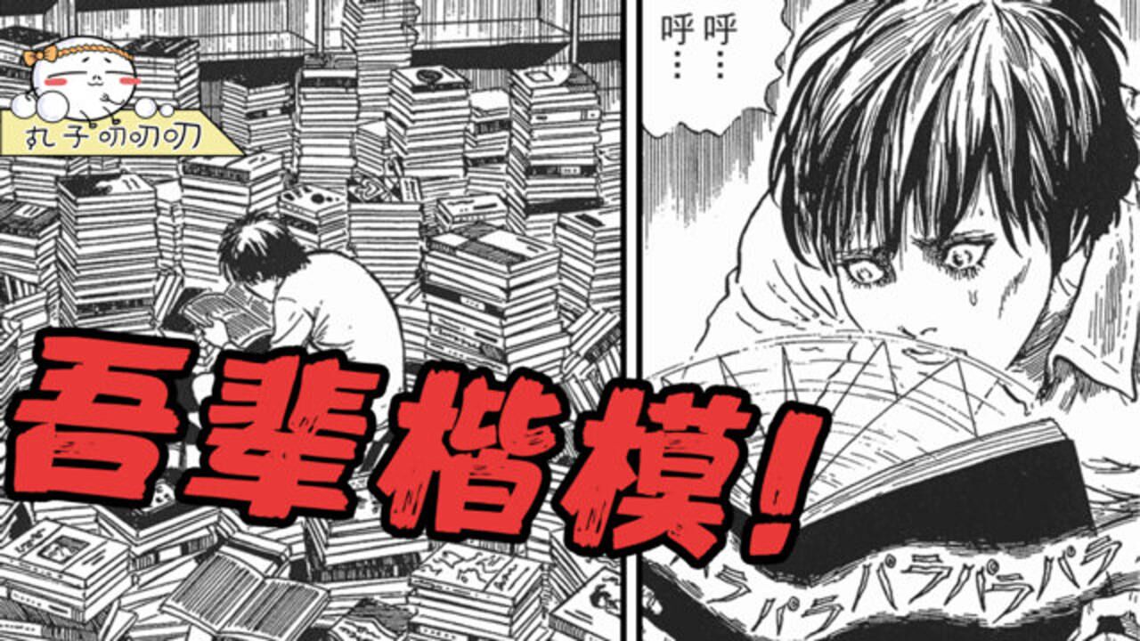 狂背150000本书,会让人变成什么样?《伊藤润二:藏书幻影》_腾讯视频