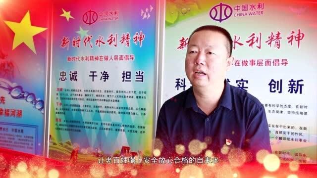 【我所经历的脱贫故事】系列展播——土左旗水利局