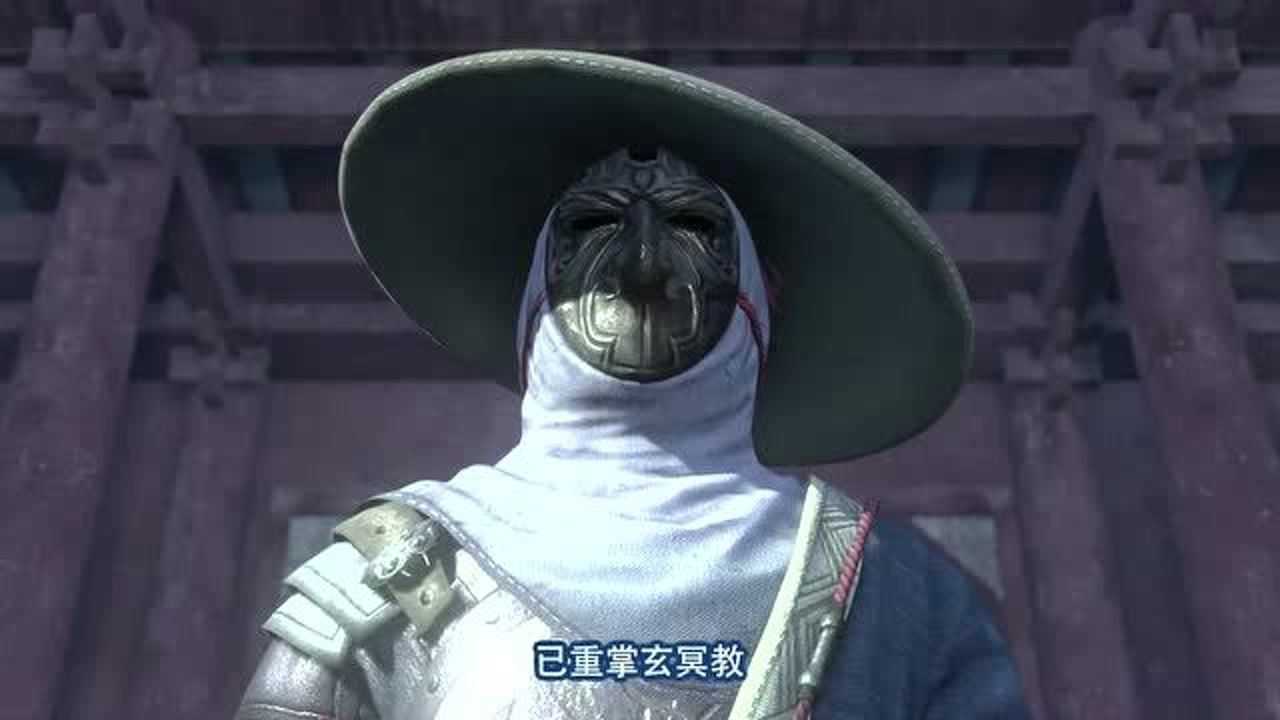 画江湖孟婆办完事回来参见不良帅并对其禀报具体情况