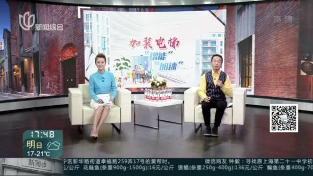 信息透明触手可及 万里加梯“增能”“加速”