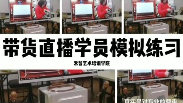 漯河直播培训班送你直播知识,淄博张店区淘宝主播培训机构感觉专业可信