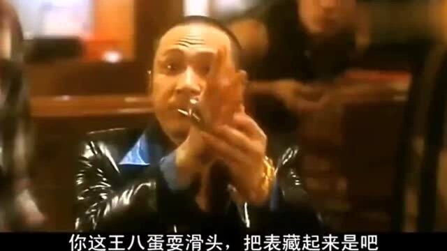 港片:张家辉随口一句玩笑话,收账公司就把他老板店砸了,还好有两小弟力保