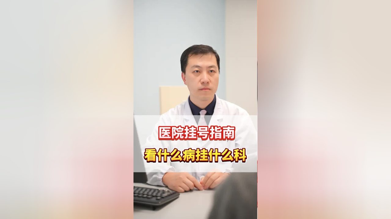 北大医院、顺义区号贩子挂号电话，挂不上的都找我的简单介绍