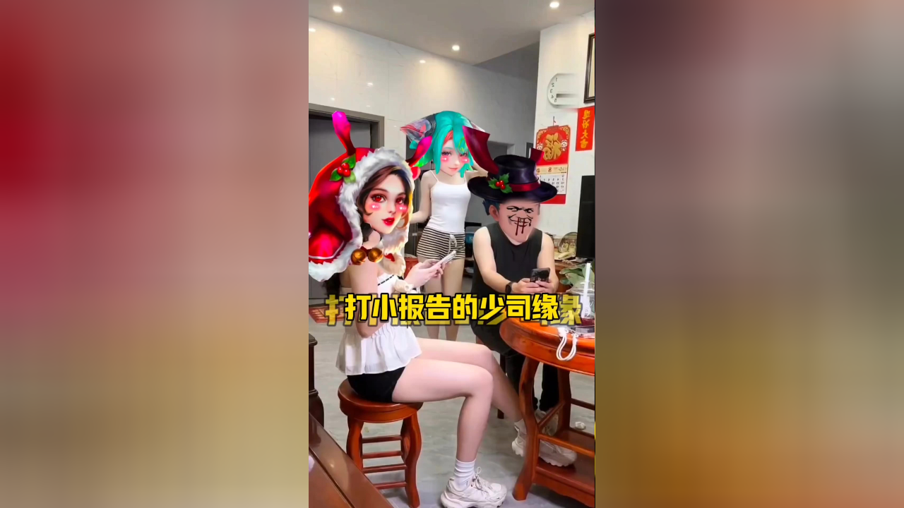 王者荣耀:坑队友的少司缘