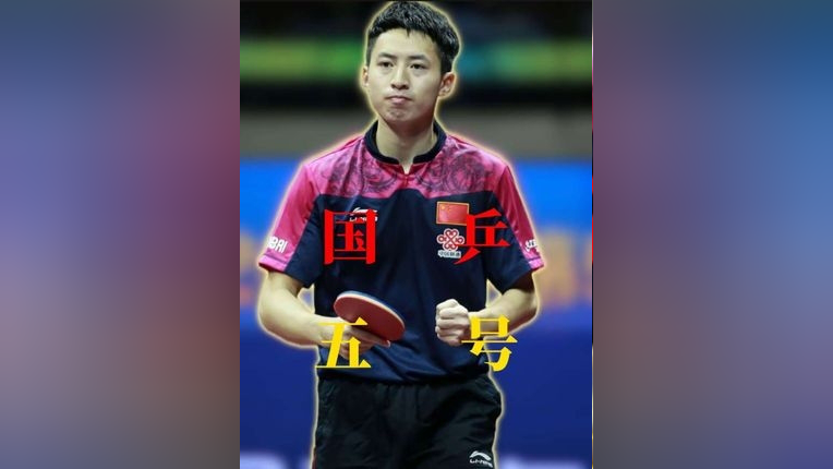体坛记忆｜龙獒蟒胖国乒三剑客时代杀出来的国乒五号位，92line一代中杰出代表—方博_腾讯新闻