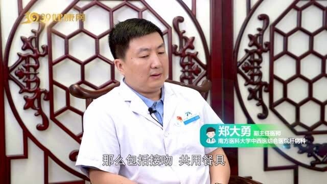 医生解答:跟乙肝患者吃饭、拥抱,会被传染吗?怎样确诊乙肝?