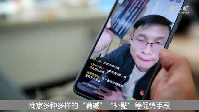 敲黑板:中消协盘点,“双11”促销套路有哪些?