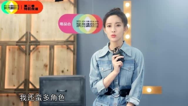 孟子义给导演发很长的小作文,关凌转型做带货主播,肖战和杨紫合作新剧!