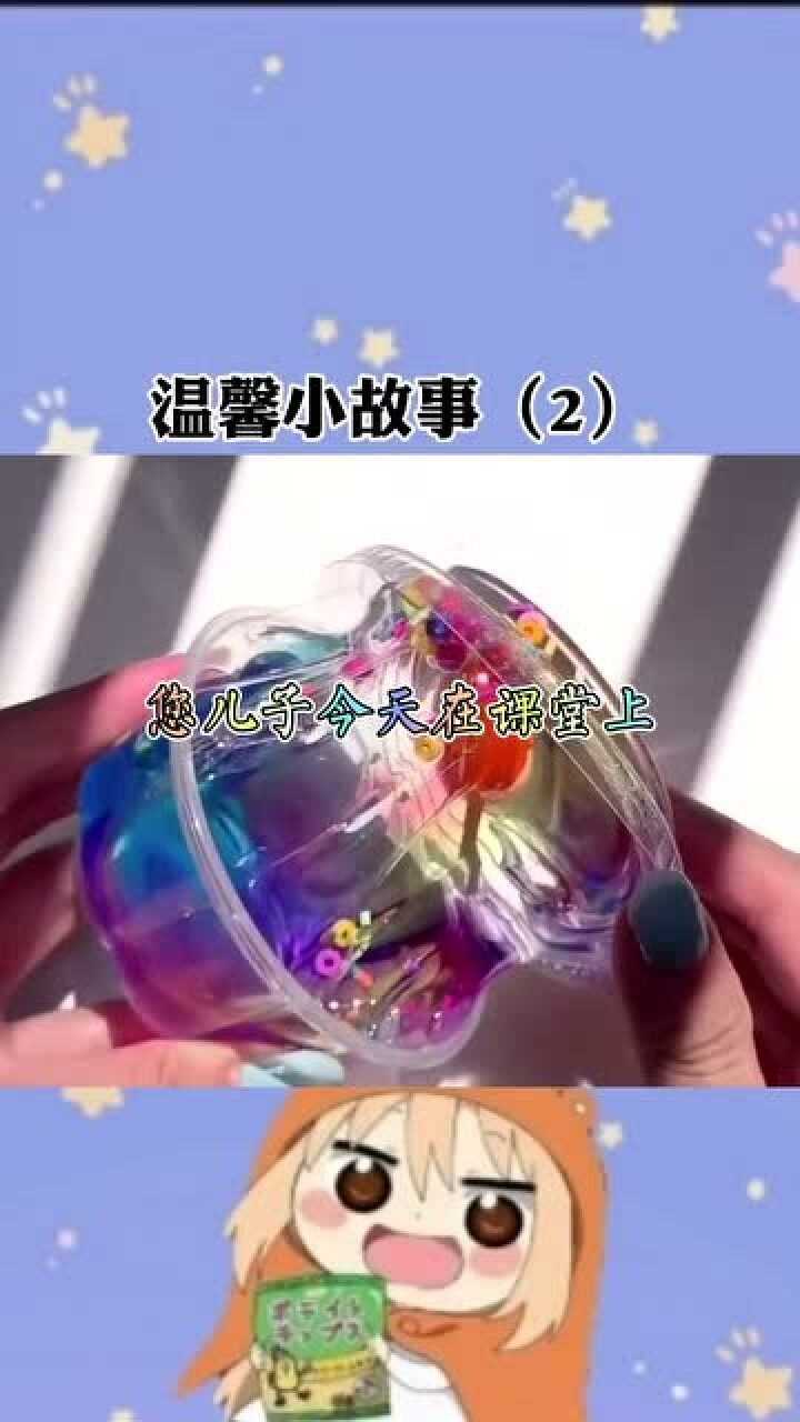 边玩起泡胶边给你讲故事,不愧是王局的儿子,反应敏捷啊