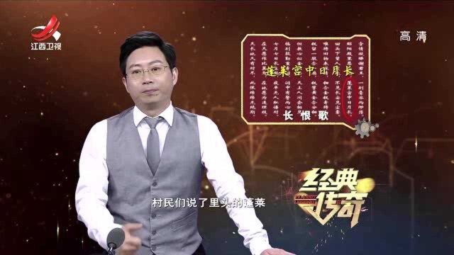 《经典传奇》:四川广元都是杨贵妃的传说,还有公主墓,而真相总是令人吃惊