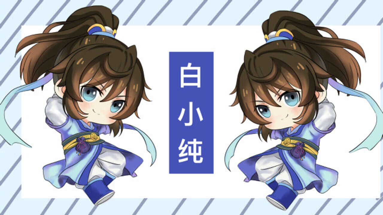 【每日一画】灵溪学霸白小纯,q萌可爱惹人疼!