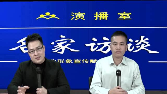 名家访谈现金流垂直头部IP标王先生谈企业现金流