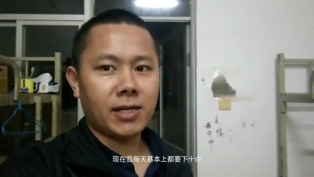 广东深圳:工厂明天上班十四个小时,一个月8000块,再累也不提桶!