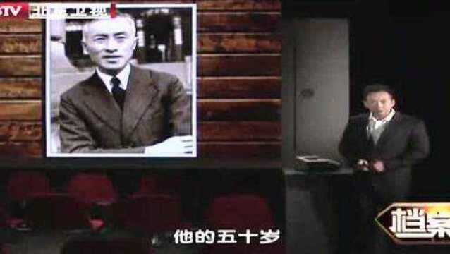 1950年陈立夫一家被老蒋驱逐出台,50岁时开始一段未知的新生活