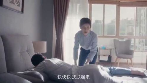 安家：徐文昌的尾巴骨折了，看到房似锦这样照顾他，我直接笑出了声！